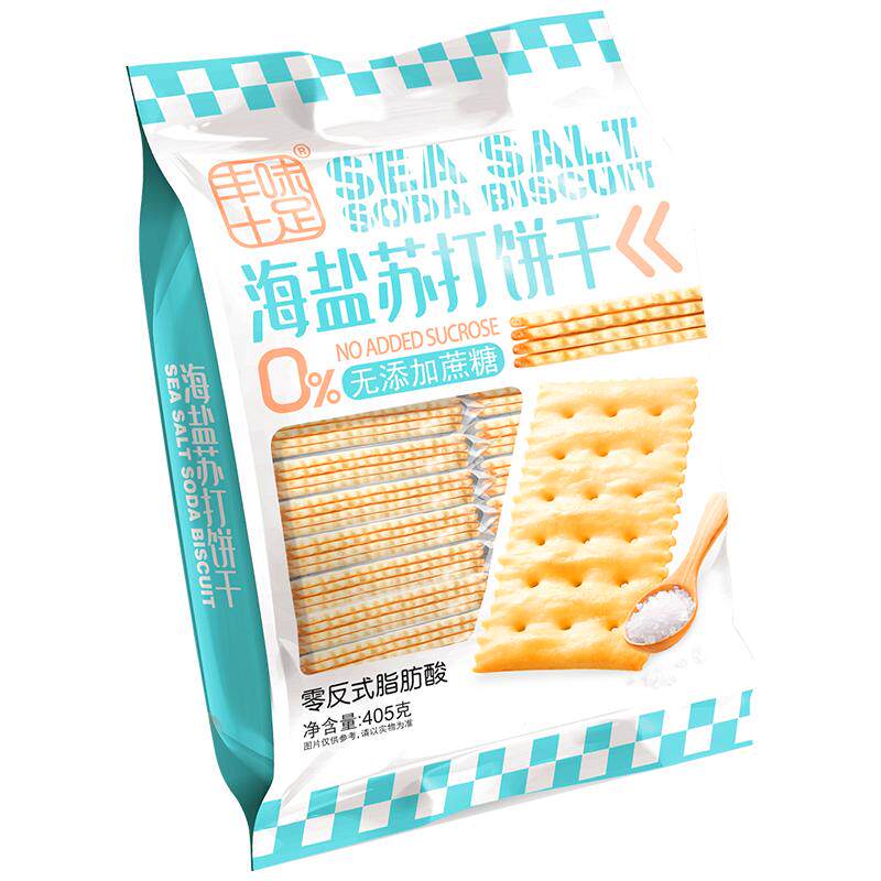 丰味十足海盐味苏打饼干0添加蔗糖0反式脂肪酸孕妇咸味零食胃酸低