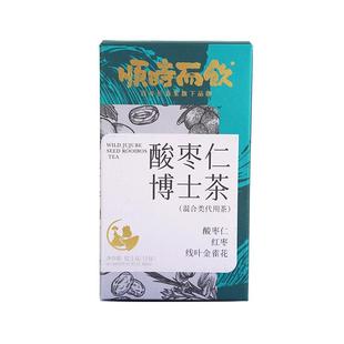 酸枣仁博士茶丨顺时而饮茯苓百合重瓣 养生茶花果茶独立茶包