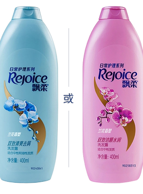 飘柔家庭护理系列兰花360g任选