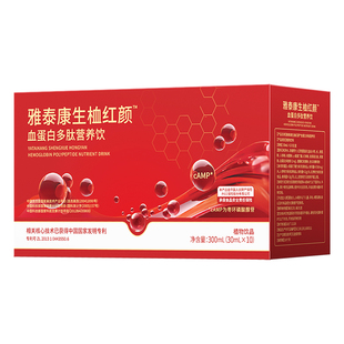 雅泰康生桖红颜血蛋白多肽营养饮红参饮红枣提取液补充升气口服液