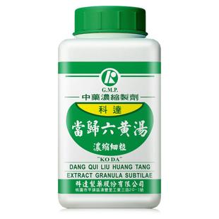 科达制药当归六黄汤浓缩颗粒同仁堂中药材滋阴清热盗汗自汗