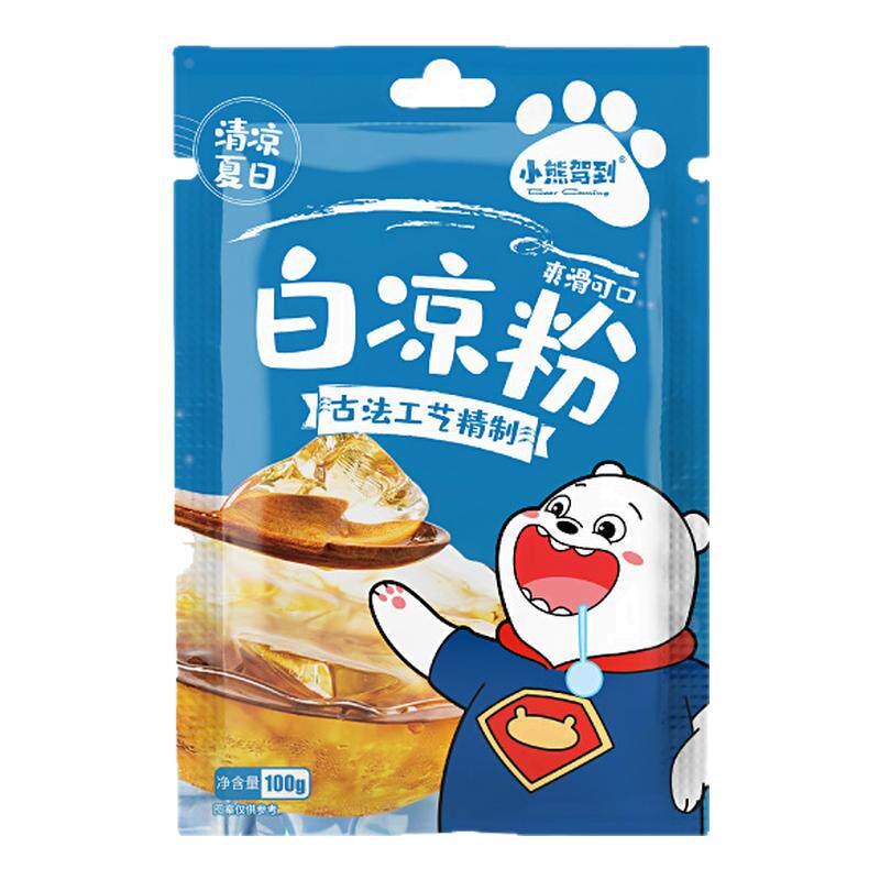 小熊驾到白凉粉儿烧仙草粉冰粉冻草芋果冻食用家用DIY自制专用粉