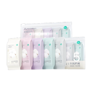 【下拉详情有优惠】全棉时代一次性内裤男女旅行出差纯棉灭菌