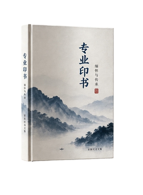 印刷书本小说个人印书出书教材书