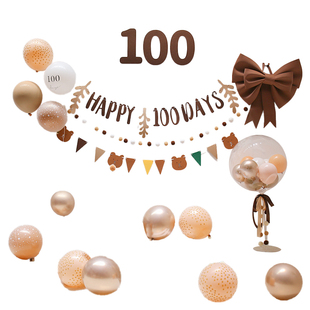 ins宝宝百天仪式感场景布置装饰男女孩生日背景墙家里100日宴纪念