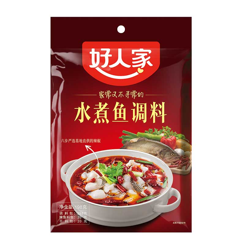 好人家水煮鱼调料210g*10袋麻辣味经典2000水煮鱼料餐饮火锅料