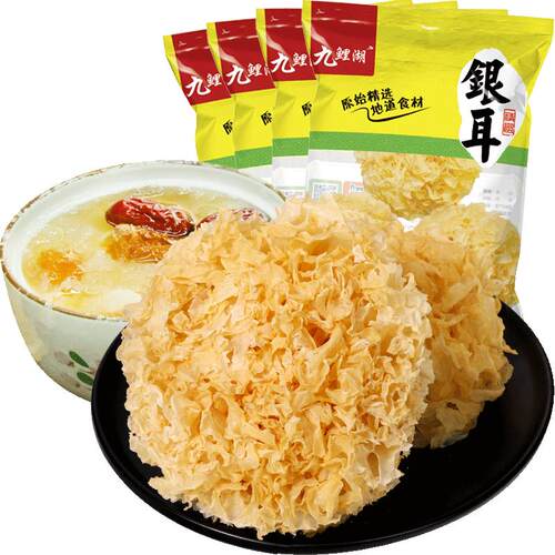 福建银耳 100g*4包送冰糖半斤白木耳不熏硫糯耳雪耳原料产地古田