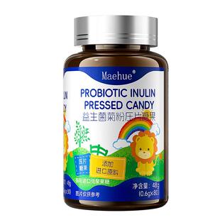儿童抗过敏益生菌专用体质舒畅鼻子皮肤敏感荨麻改善力免疫调理