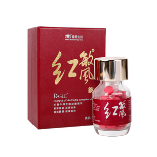 国鼎中国台湾牛樟芝高浓缩红敏风非滴丸灵芝术后调理原装正品礼盒