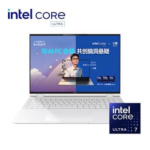 HONOR/荣耀MagicBook Pro 16 英特尔酷睿Ultra5 16英寸AI PC轻薄游戏本笔记本电脑空间音频
