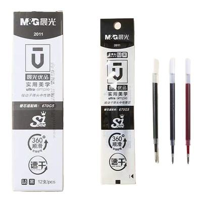 晨光按动速干替芯笔芯学生办公