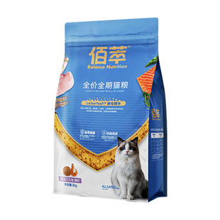 佰萃猫粮官方旗舰店同款成幼猫全期三文鱼磷虾蛋黄营养鲜肉平价粮