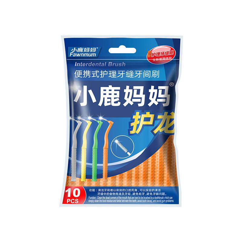 小鹿妈妈牙缝刷深度清洁牙缝牙箍