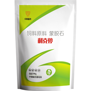 兽用蒙脱石粉散止泻拉稀预防仔猪止痢鸡鸭鹅肠炎黄白痢牛羊腹泻