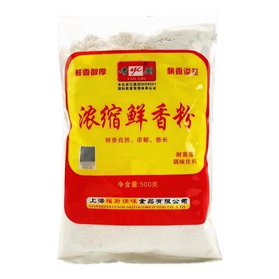 奥顶浓缩鲜香粉500g增香提鲜粉