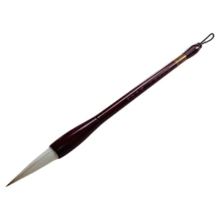 兼毫真书毛笔艺云笔庄楷书草书文房四宝行楷书法专用拾梦湖笔专业