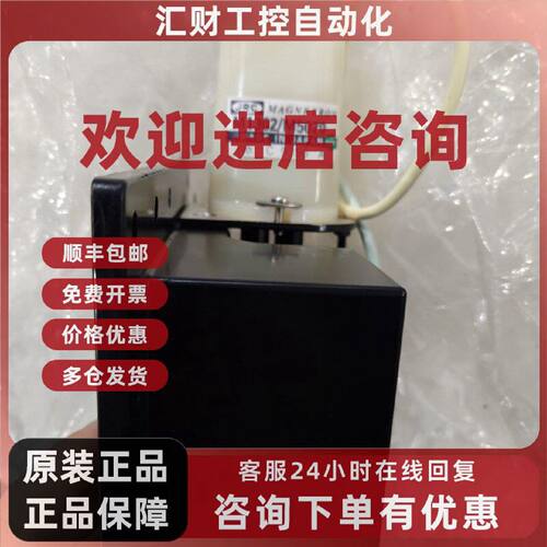 议价M5020 磁控管 工业微波设备配件 电子管