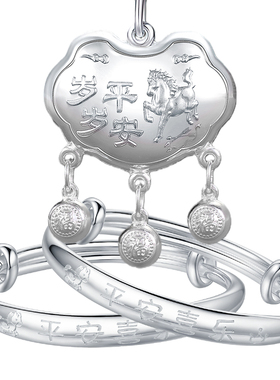 马宝宝银手镯银锁套装带证书礼盒