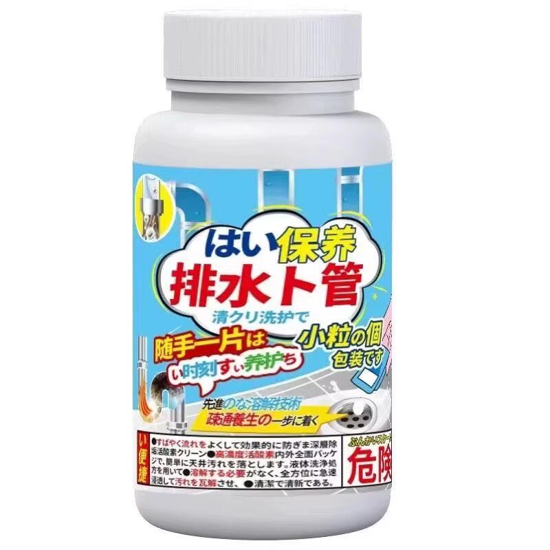 下水管清洁片管道洁新一片除臭
