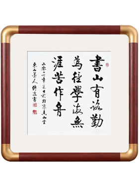 正方形拼图画框装裱框架工笔画十字绣外框相框挂墙实木质镜框定制