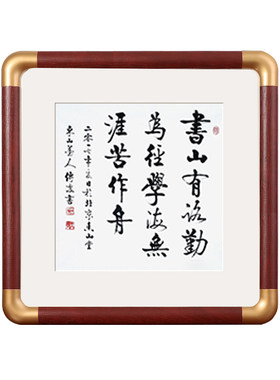 正方形拼图画框装裱框架工笔画十字绣外框相框挂墙实木质镜框定制