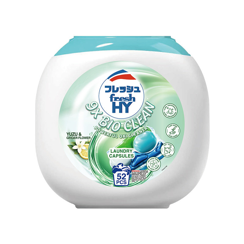 【新品推荐】清可新9X香水洗衣凝珠除菌留香柚子姜花威露士旗舰店