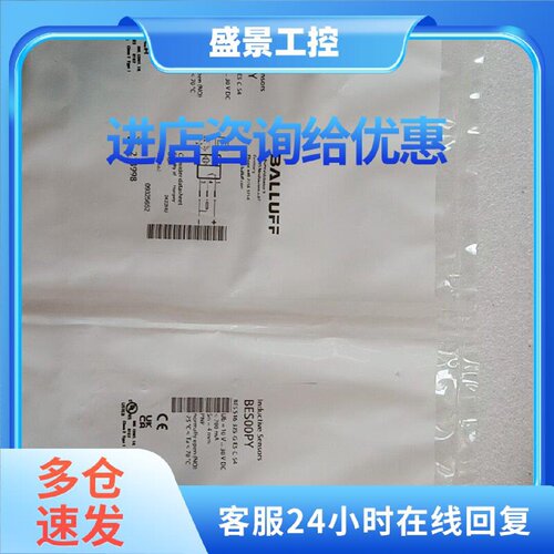 议价原装巴鲁夫型号BES00PY德国传感器正品BALLUFF型号bes00py