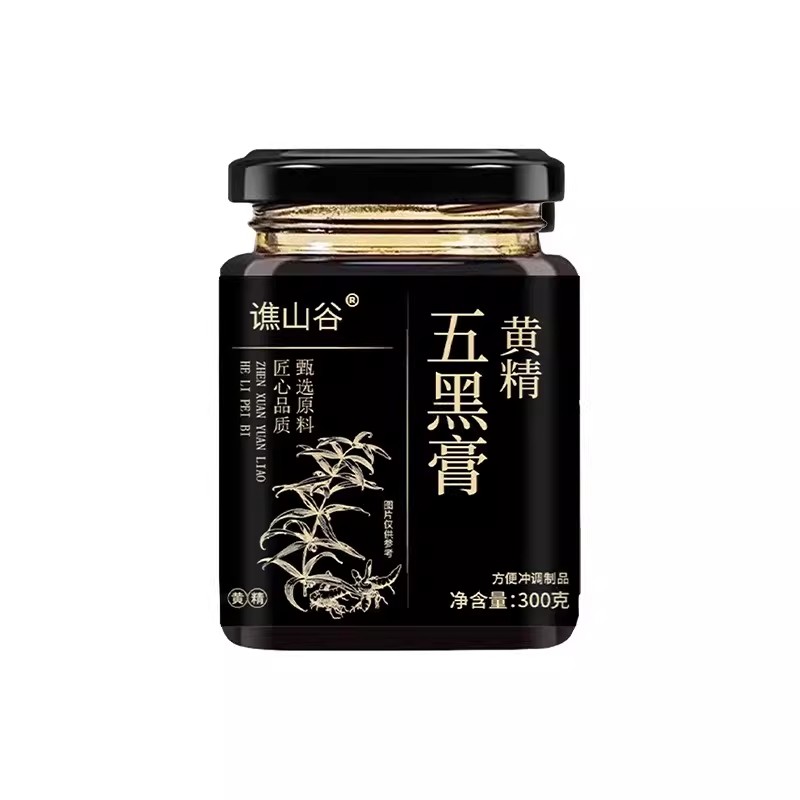 黄精五黑膏黑豆黑枸杞黑芝麻桑葚养黑发官方正品男女通用