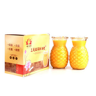 感恩酥油灯菩萨观音平安1天旺来酥油灯凤梨灯菠萝酥油灯