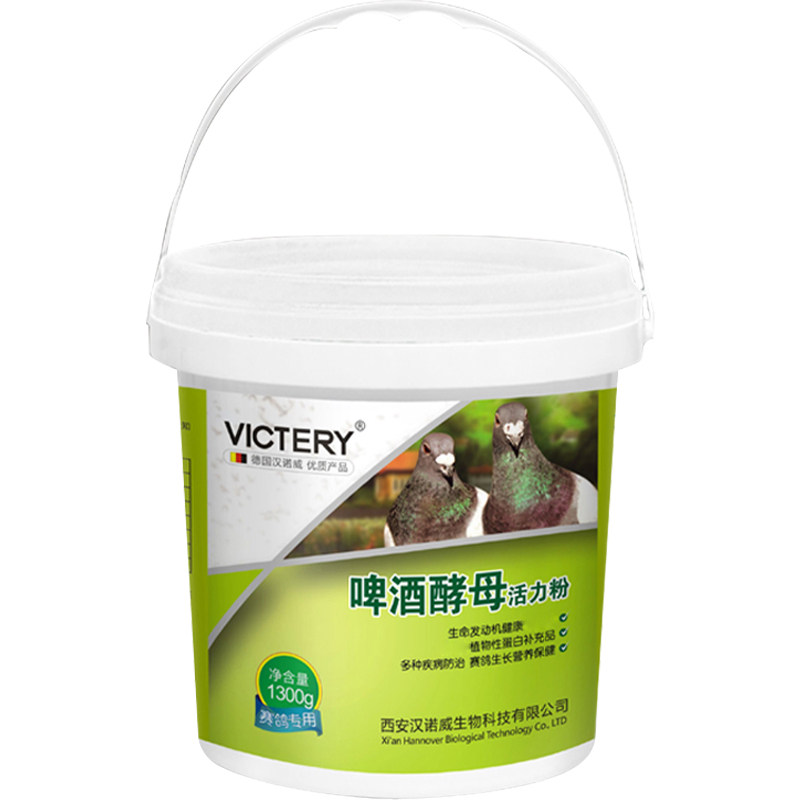 鸽用酵母粉鸽用活菌鸽子拉稀水