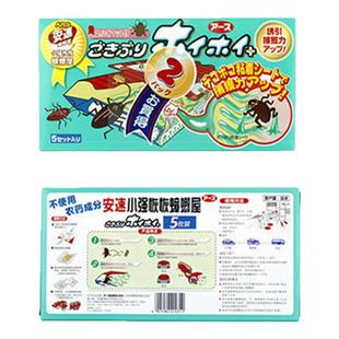 日本进口安速蟑螂屋小强粘板黏恢恢诱捕捉器强力粘一全窝端药灭贴