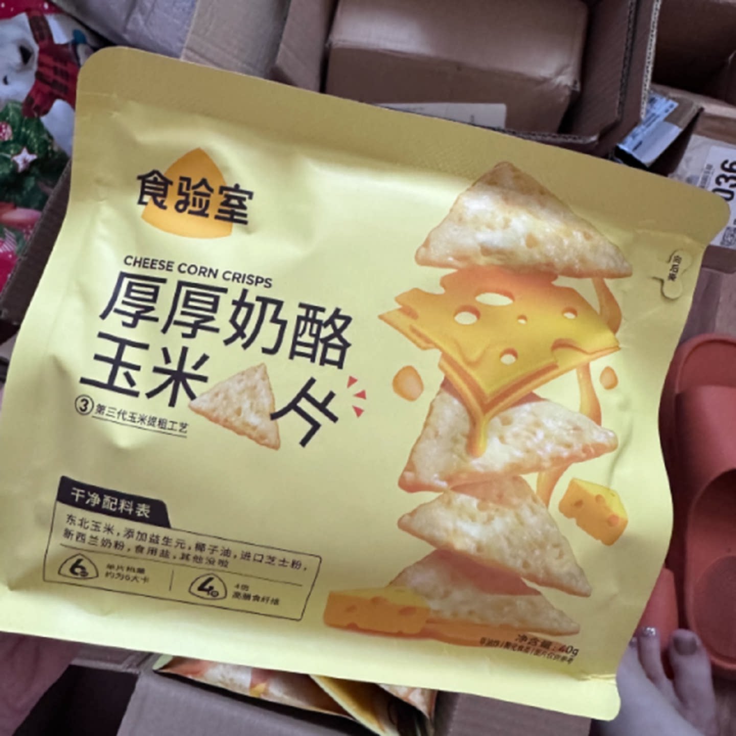 食验室奶酪玉米片桂花味解馋追剧宿舍囤货零食礼包休闲追剧小零食