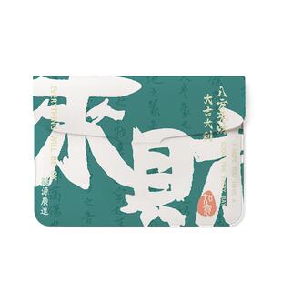 电脑包内胆包女适用苹果macbook15点6保护套卡通macair笔记本M2电脑pro16套M1收纳包macpro14寸13通勤百搭