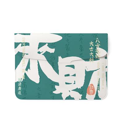 原创无磁吸笔记本内胆包不伤机