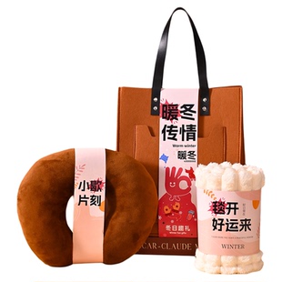 冬季礼品年会活动大气高档实用开业公司送客户员工伴手礼定制奖品