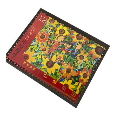 2009年邮票年册北方册