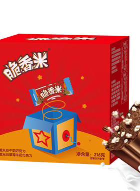 脆香米圣诞巧克力礼盒15条装牛奶夹心休闲儿童零食圣诞节送礼限定