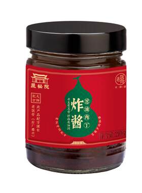 正宗老北京炸酱面酱葱油开盖即食