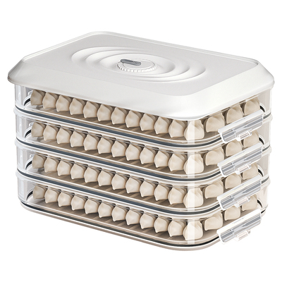 【加高设计】冰箱饺子食品冷冻盒