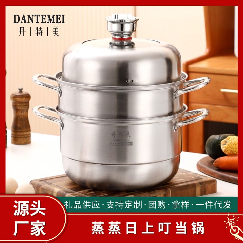 家用不锈钢定时器蒸锅双层三层汤蒸锅大容量锅实用礼品锅批发锅具