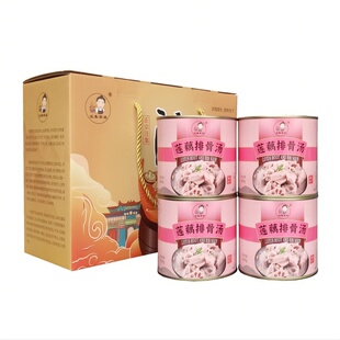 正宗莲藕排骨汤汪集家婆柴火炖瓦罐加热即食罐头小罐藕汤武汉特产