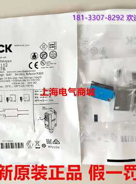 议价原装进口SICK西克GL6-N4112镜面反射GL6-N4111传感器1051778