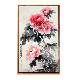 中国风牡丹花DIY数字油画手工绘填充涂色高级感客厅玄关装饰挂画