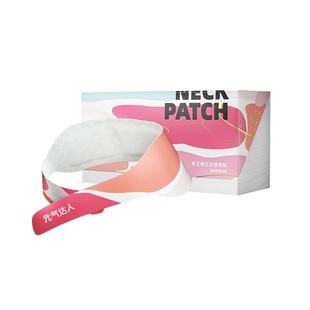 元气达人肩颈热敷贴包颈椎艾灸贴脖子暖颈部蒸汽护颈脖精油艾草贴