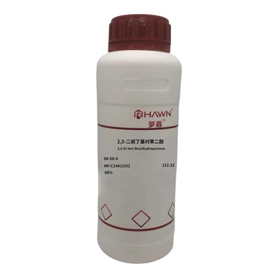 化学试剂2,5-二叔丁基对苯二酚