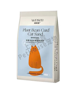 维斯提可冲厕所豆腐猫砂除臭无尘