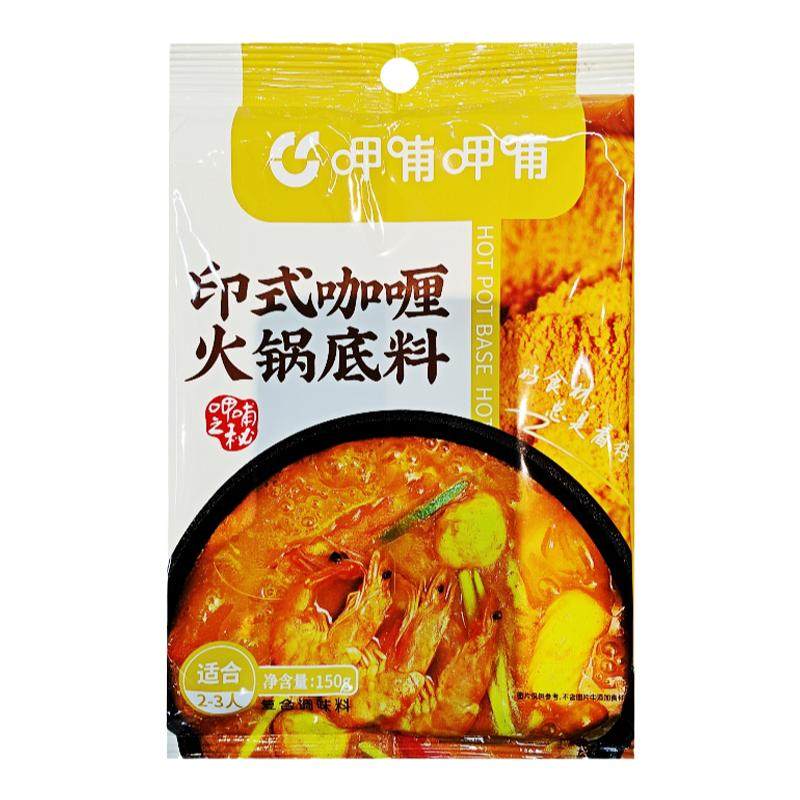 呷哺火锅底料咖喱味麻辣烫150克