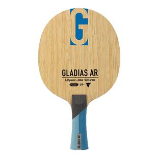 VICTAS新品GLADIAS AR乒乓球拍底板进攻型HA外置碳素直拍