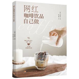 樊登推荐 大明王朝1566全套2册书 刘和平著 明朝那些事儿 明清历史军事文学小说书籍 同名电视剧原著小说政治儒道