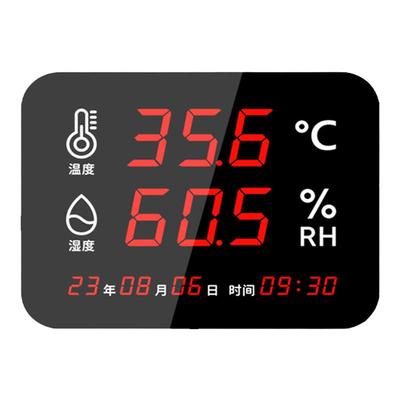 源恒通大屏幕温湿度计